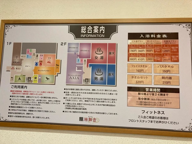 施設写真22