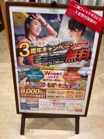 施設写真21