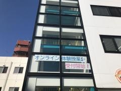 河合塾マナビス　豊橋駅前校