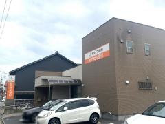 キョーワ薬局　中村店