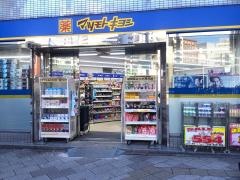 マツモトキヨシ　五反田西口駅前店