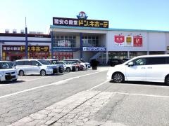 ドン・キホーテ　新発田店