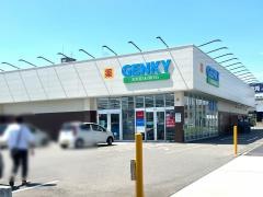 ゲンキー　南陽東店