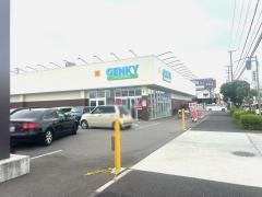 ゲンキー 南陽東店