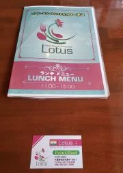インド・ネパール料理　ｌｏｔｕｓ