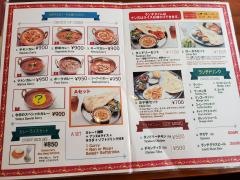 インド・ネパール料理　ｌｏｔｕｓ