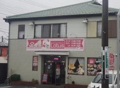 インド・ネパール料理　ｌｏｔｕｓ
