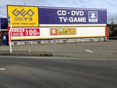 ゲオ鶴岡美咲町店