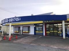 ブックオフ　いわき平店