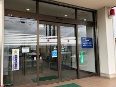 常陽銀行吉田支店