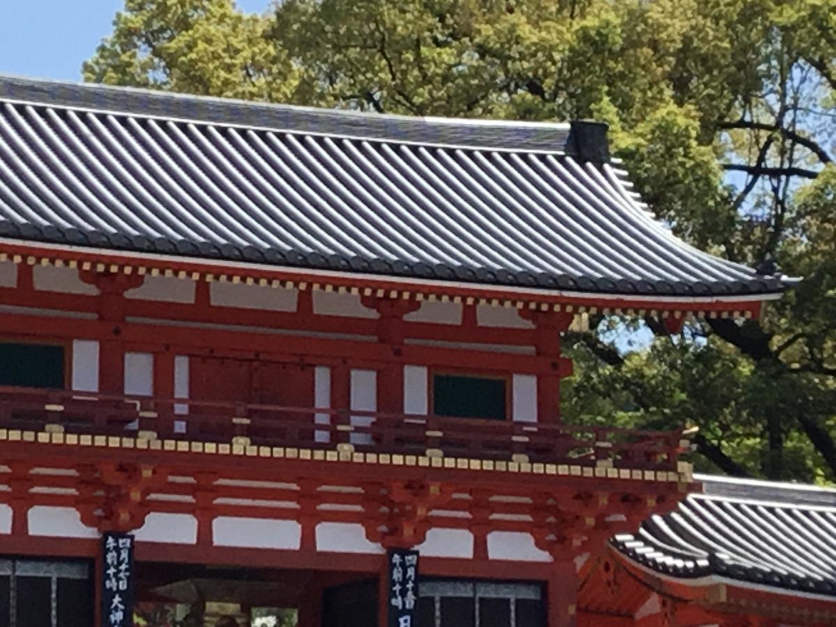 八坂神社
