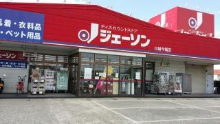 ジェーソン　川越今福店