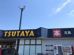 ＴＳＵＴＡＹＡ雀宮店