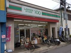 ローソンストア100　一ノ割駅前店
