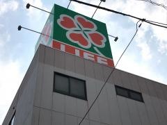 ライフ　千歳烏山店