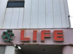 ライフ　千歳烏山店