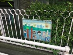 上用賀保育園
