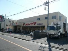 コモディイイダ平井北口店