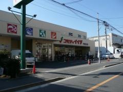 コモディイイダ平井北口店