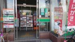 ゆうちょ銀行登戸店