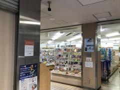いけだ書店新逗子店