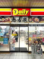 デイリーヤマザキ　センター南駅店