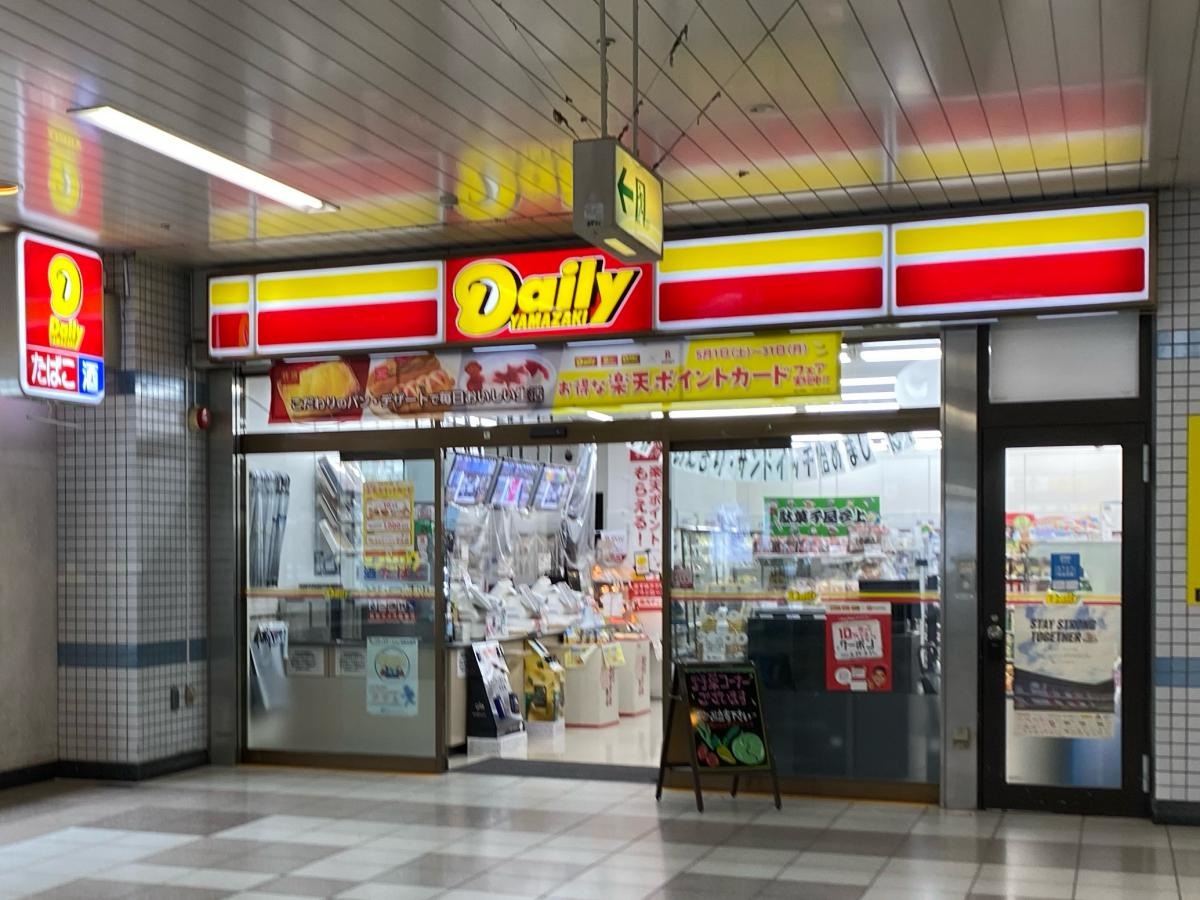 デイリーヤマザキ　センター南駅店