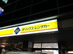 オリックスレンタカー港北センター南店