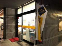 オリックスレンタカー港北センター南店