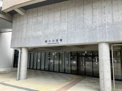 等々力球場