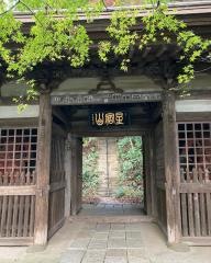 王禅寺