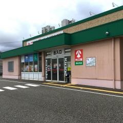 キリン堂　神谷内店