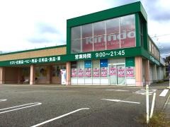 キリン堂　神谷内店