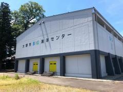 大野市Ｂ＆Ｇ海洋センタープール