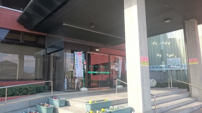 山梨県中巨摩郡昭和町役場 正面入り口