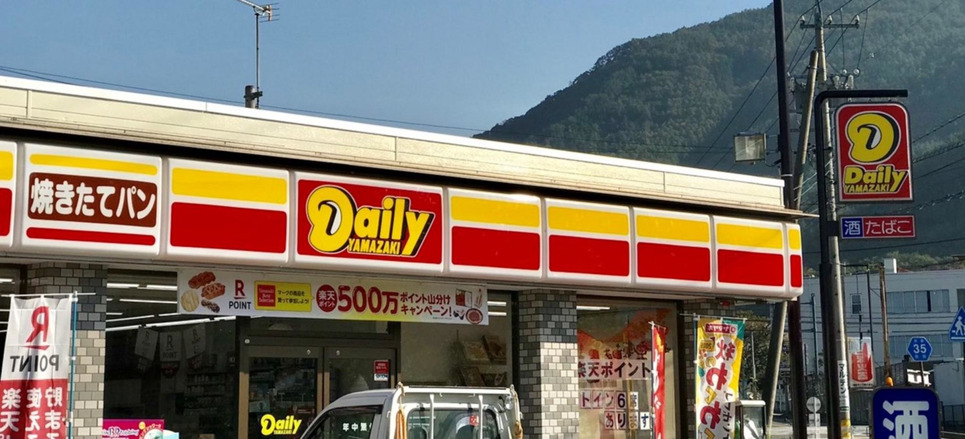 ヤマザキデイリーストアー　長野松代店