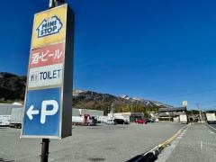 ミニストップ　養老一色店
