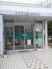 静清信用金庫沓谷支店