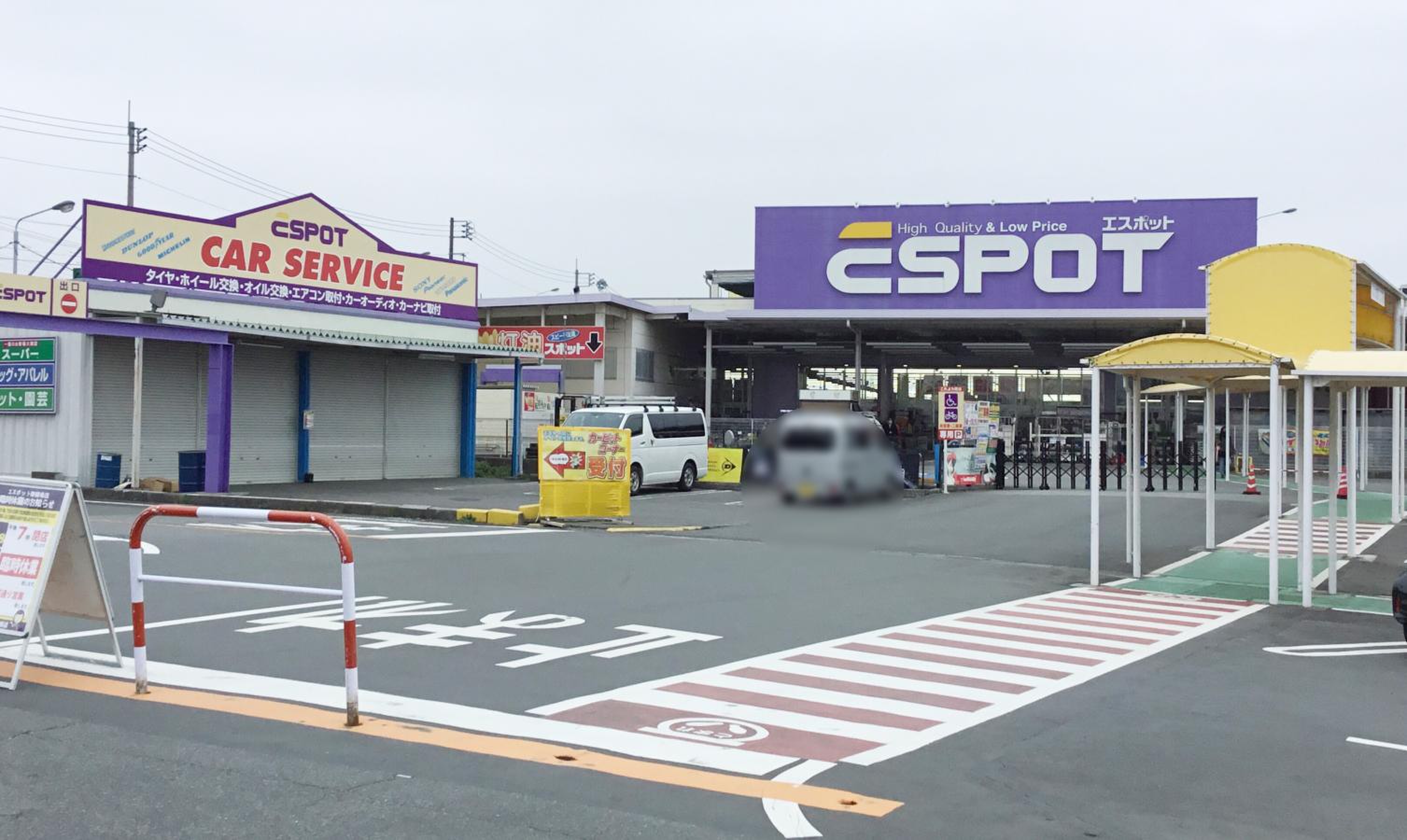 当時のメディア報道・掲載写真
