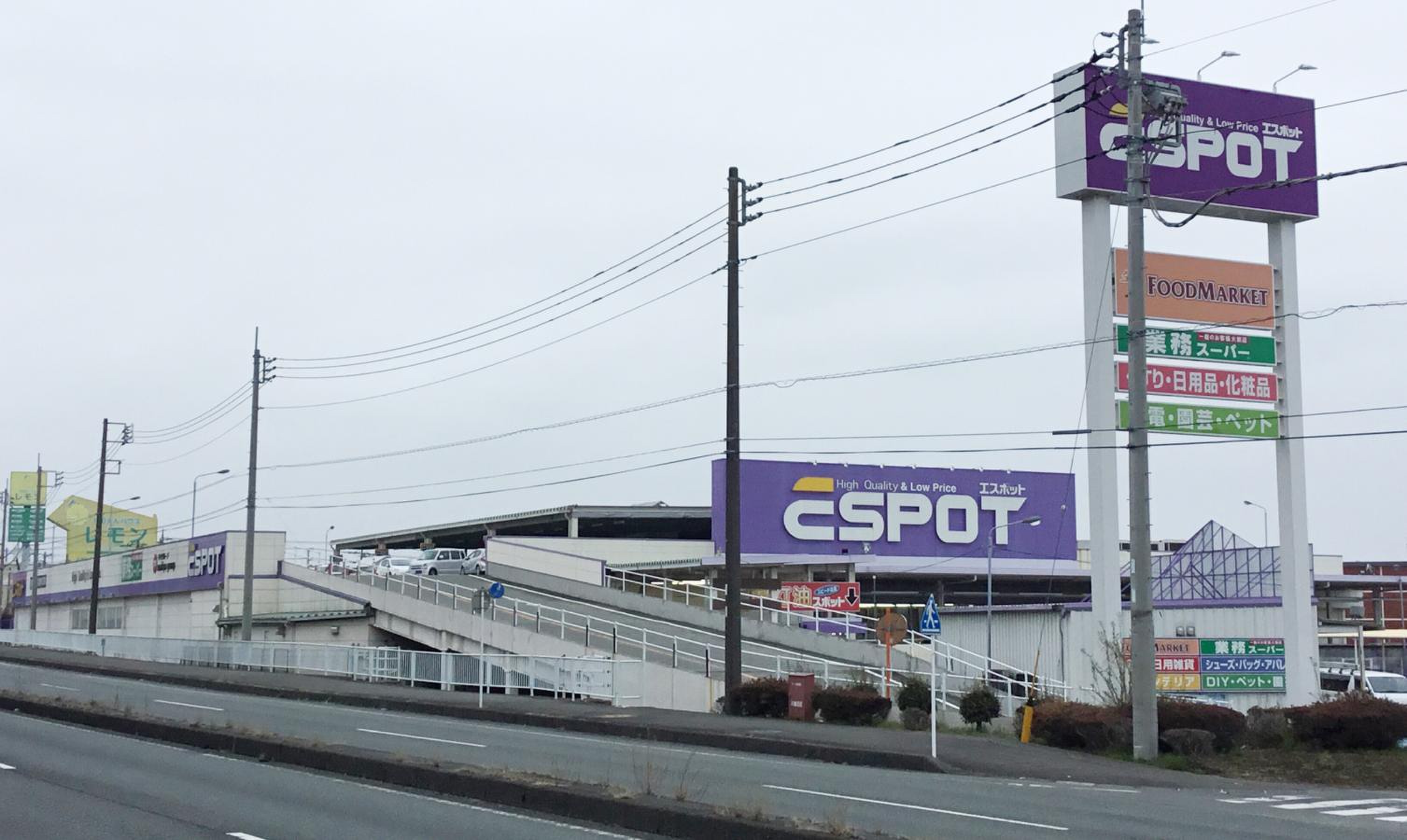 エ スポット 御殿場 店