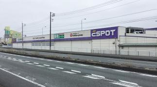 エスポット御殿場店