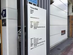 ＢＭＷ　名古屋