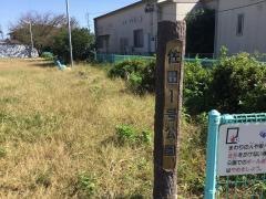 佐田1号公園