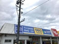 ゲオ京丹後峰山店