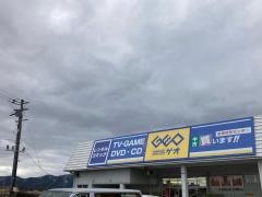 ゲオ京丹後峰山店