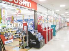 ジョーシン　市岡店