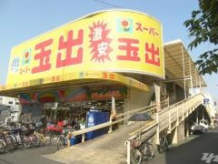 スーパー玉出今里店
