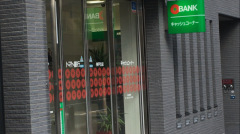 トマト銀行神戸支店
