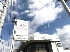 Ｈｏｎｄａ　Ｃａｒｓ西播広畑店