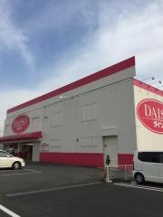 ザ・ダイソー　大和新庄店